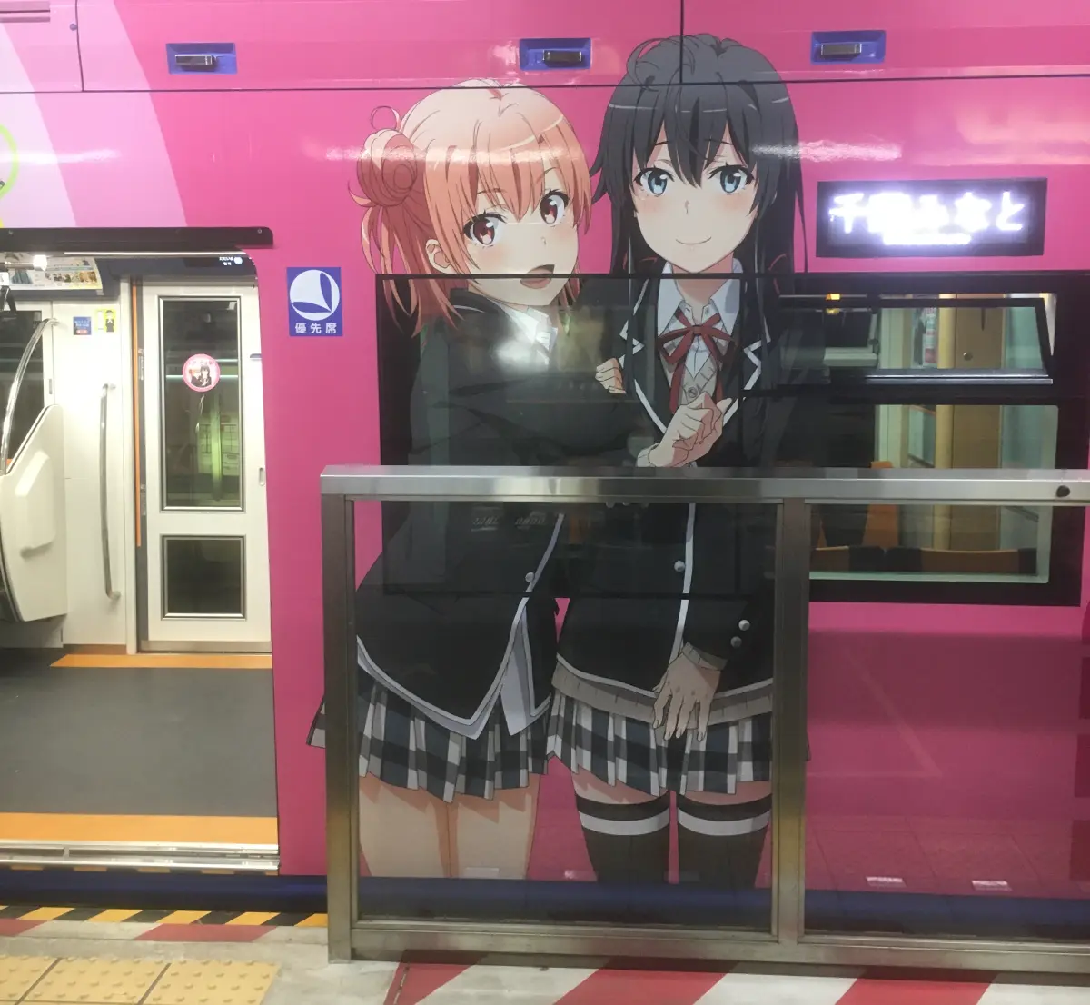 When your dad finally visits you in Japan and this is the first train he sees