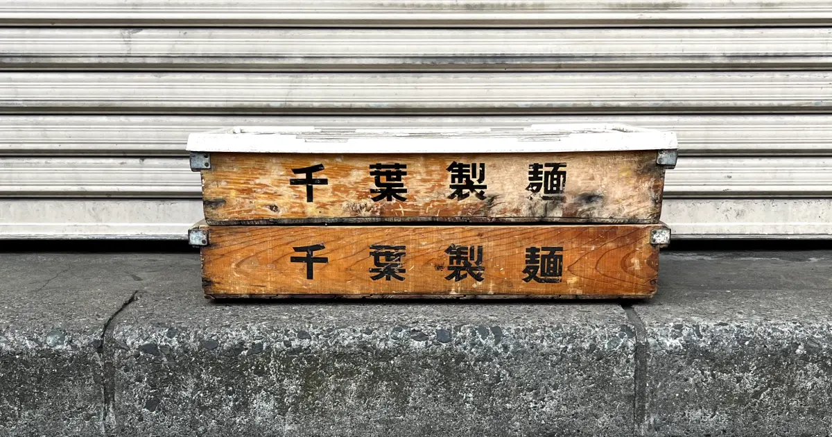Unlike the milkman in America, the noodleman in Japan is still at it