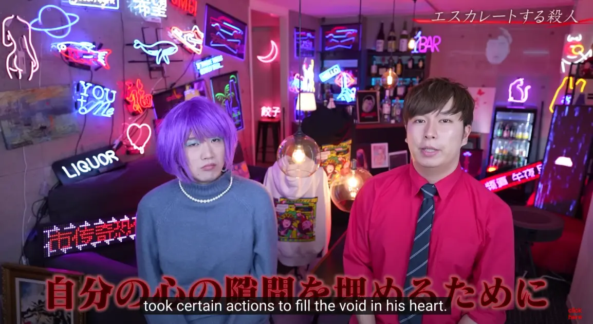 Japanese YouTubers discuss the life and crimes and Jeffrey Dahmer